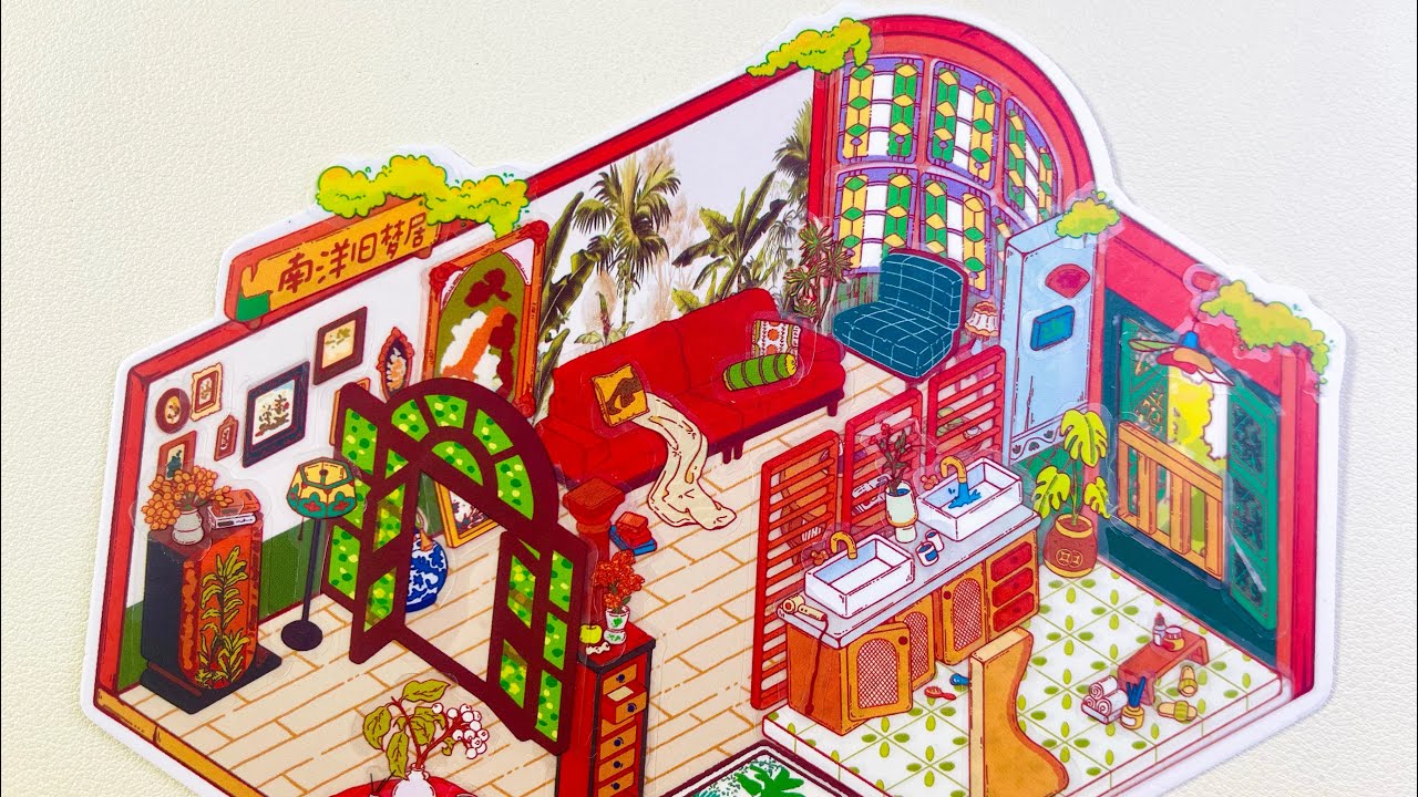 【ASMR】Nanyang Old Dream House Landscape stickers