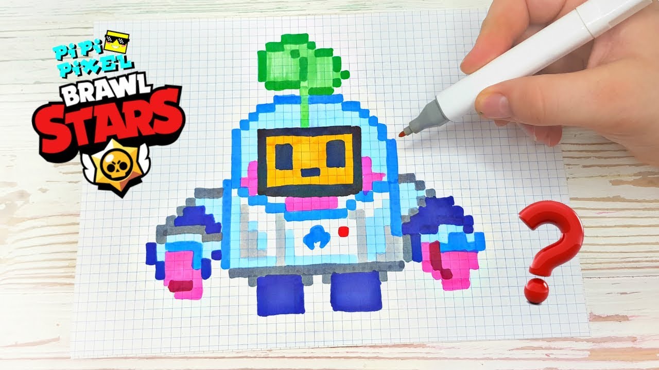 НОВЫЙ БРАВЛЕР из ИГРЫ BRAWL STARS РИСУНКИ ПО КЛЕТОЧКАМ - PIXEL ART