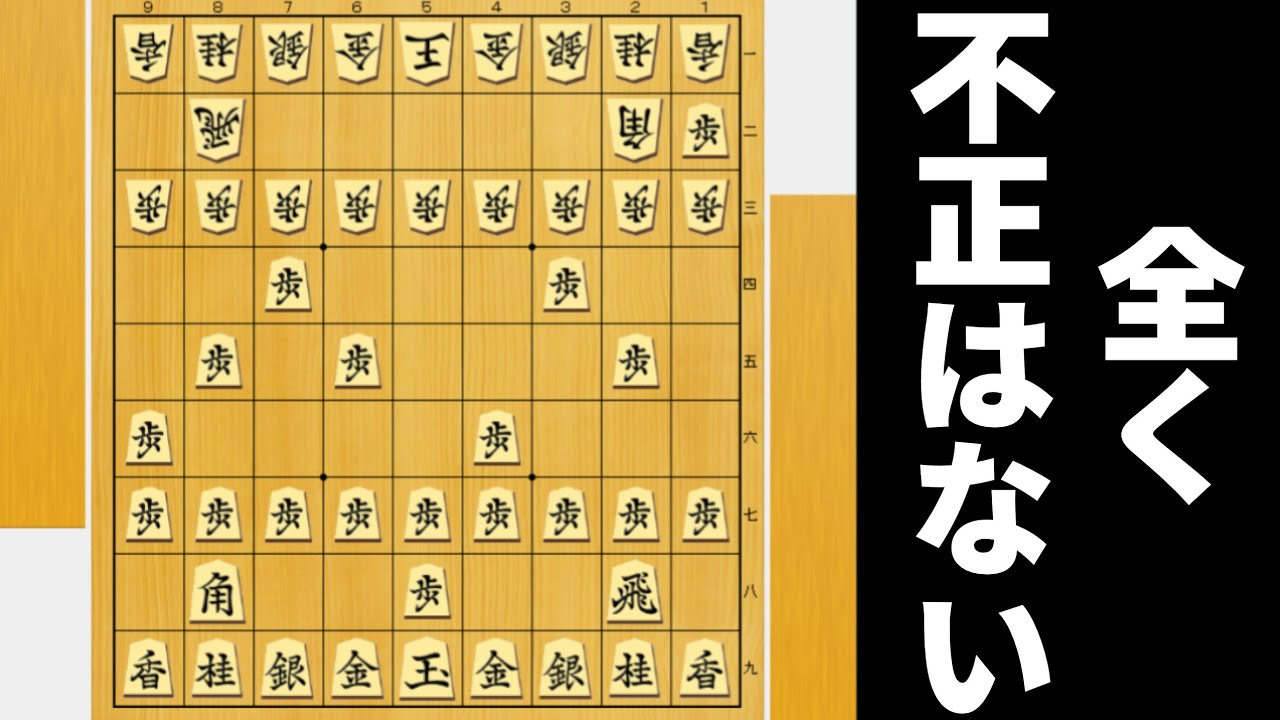 「二歩に好手あり」なら二歩ばらまいとけばAIに勝てるやろwwwww