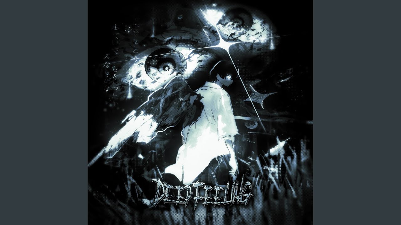 Deep Feeling (Super Slowed)