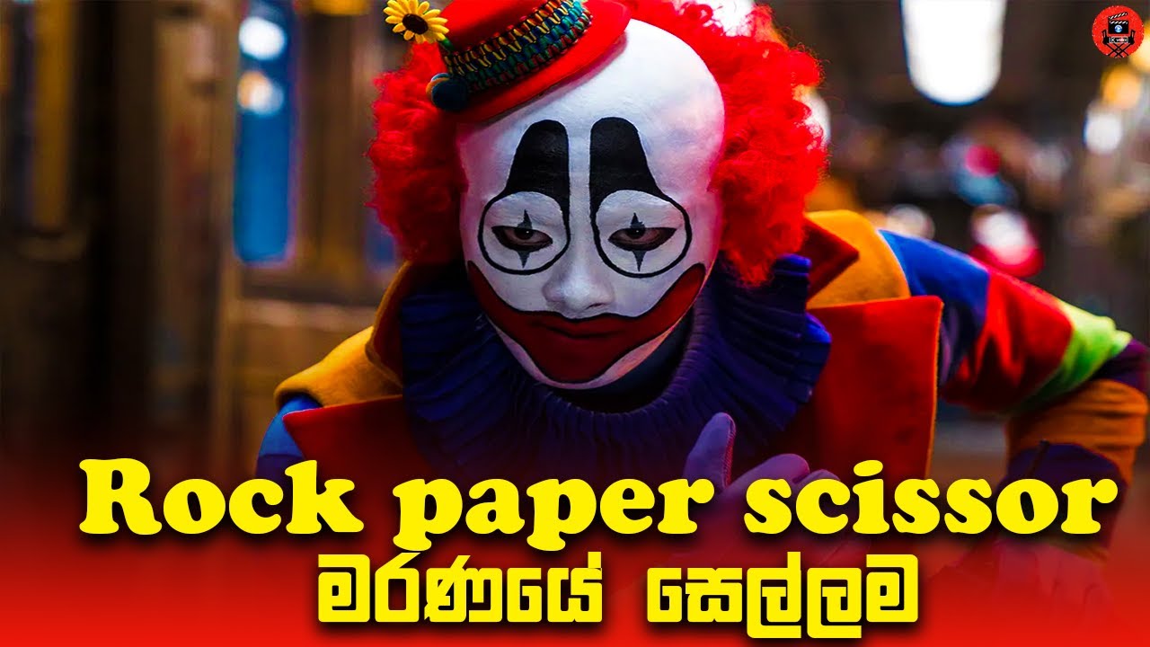 මිත්‍යා ලෝකයක ජීවත් වන කොල්ලා මාරාන්තික තරඟයට සහභාගිවු විට sinhala dubbed story review #lkvoice