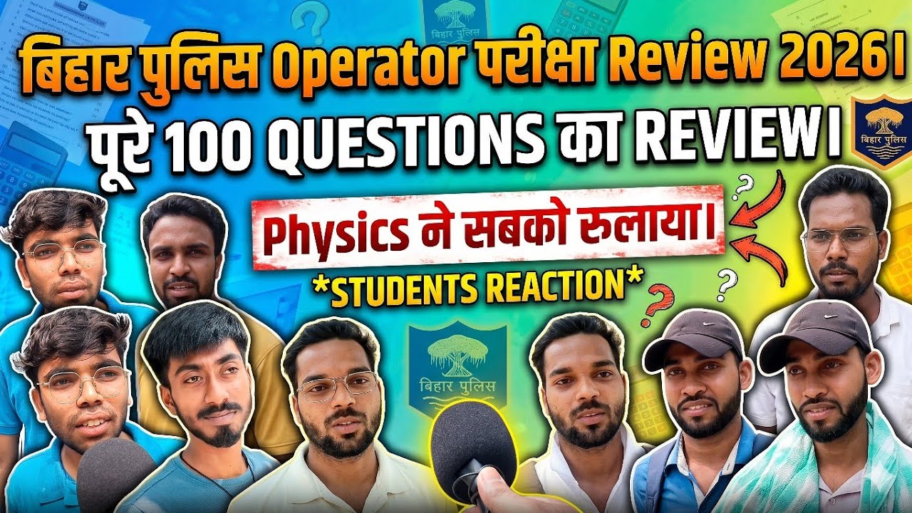 Bihar Police Radio Operator 993 Post Exam Review | Candidates revealed the cutoff! #biharpoliceexam