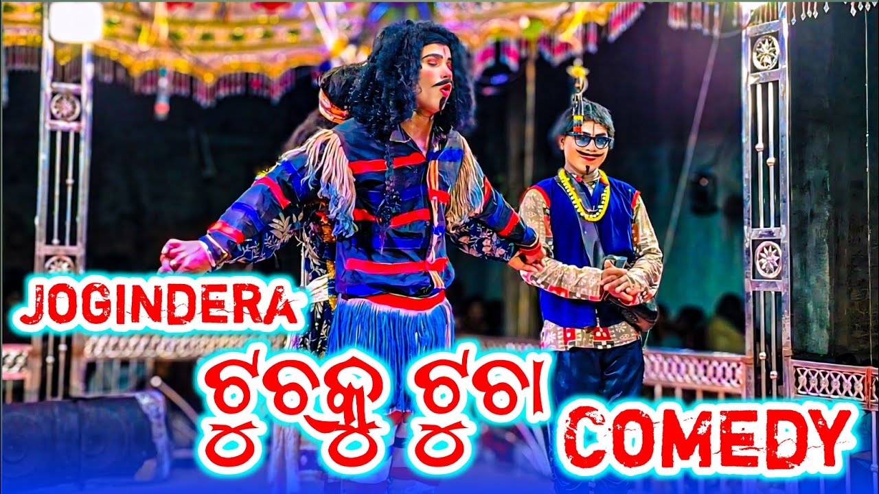 Borguda Natak New Comedy Video //Joginder Linga Viral Comedy Video //Borguda Natak Top Comedy Video 