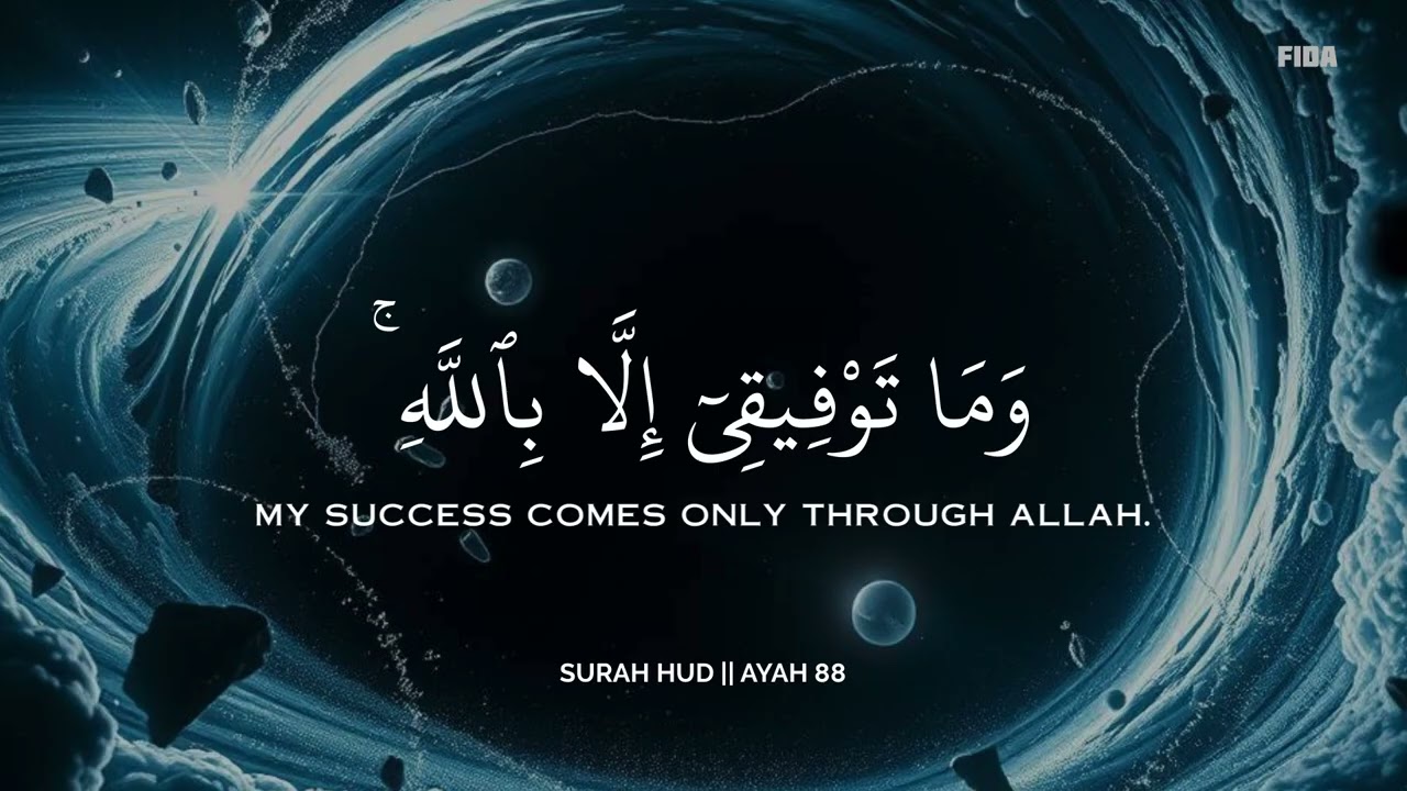 راحة وطمأنينة بالقرآن 🩶🎧 | تلاوة مؤثرة بصوت محمد هشام| Soul Healing