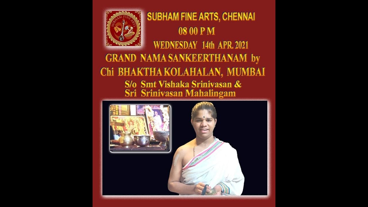 Bhaktha Kolahalan | Namasankeerthanam | Subham Fine Arts