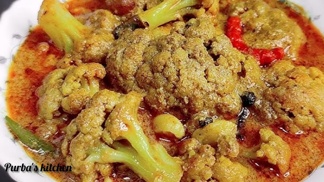 নিরামিষ ফুলকপি এভাবে রান্না করলে এর সুগন্ধেই এক থালা ভাত দশখানা রুটি নিমেষেই খেয়ে ফেলবেন/Fulkopi