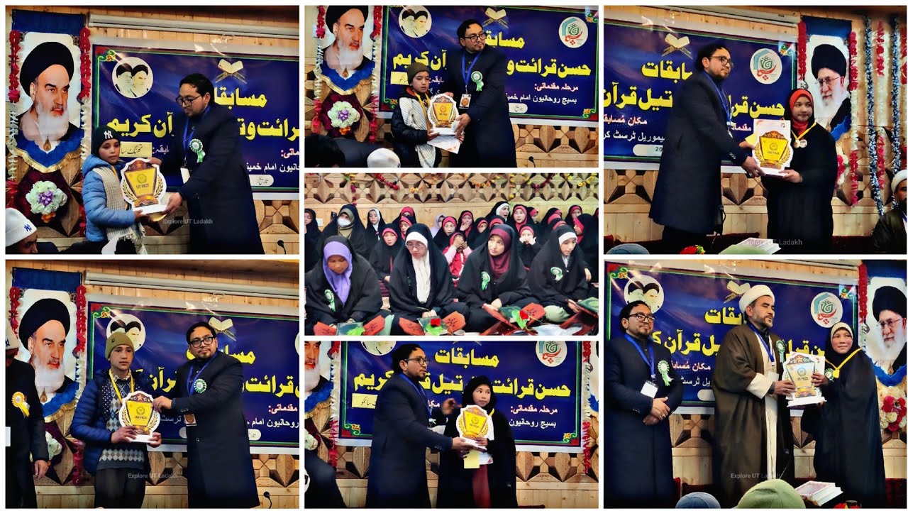Final Quranic Recite Competition At Sankoo 2026 | Ist-2nd-3rd Position Holder | By IKMT Kargil.