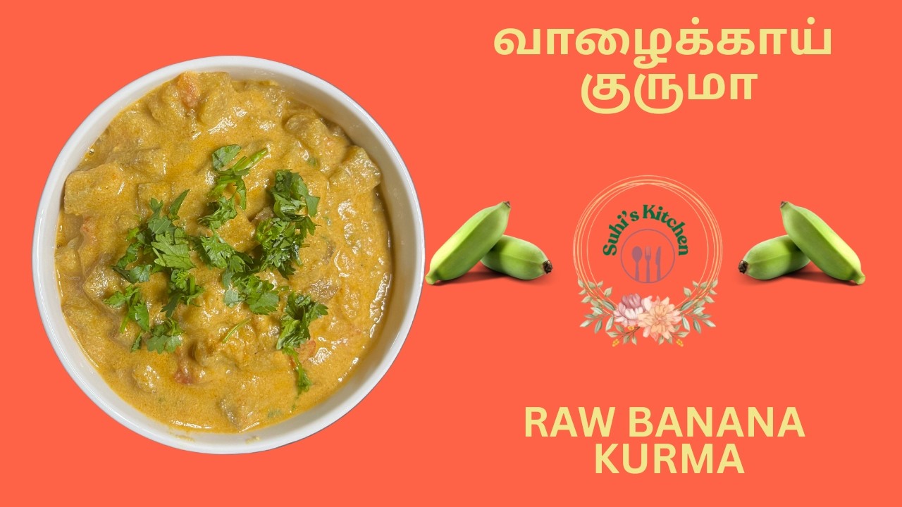 வாழைக்காய் குருமா | Vazhaikkai Kurma | Raw Banana Kurma in Tamil (with English subtitles)