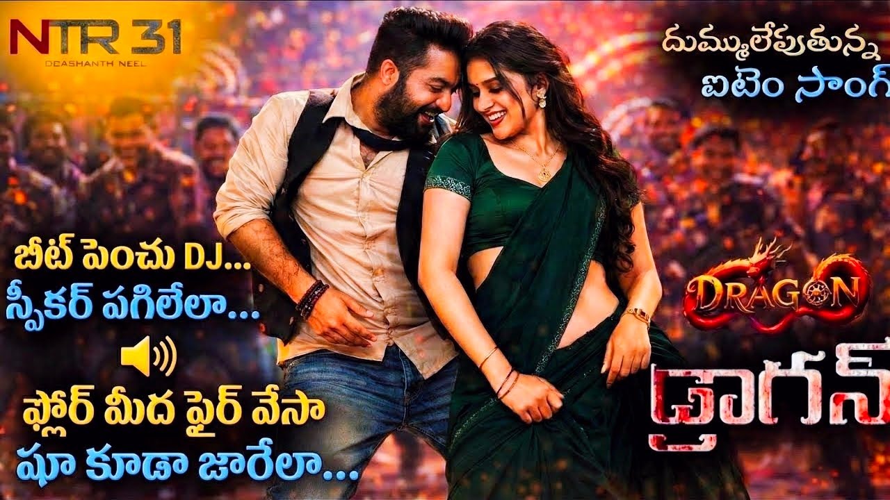 Jr NTR Dragon Movie Item Song (4K) | Prasanth Neel | #NaveenCreations007 