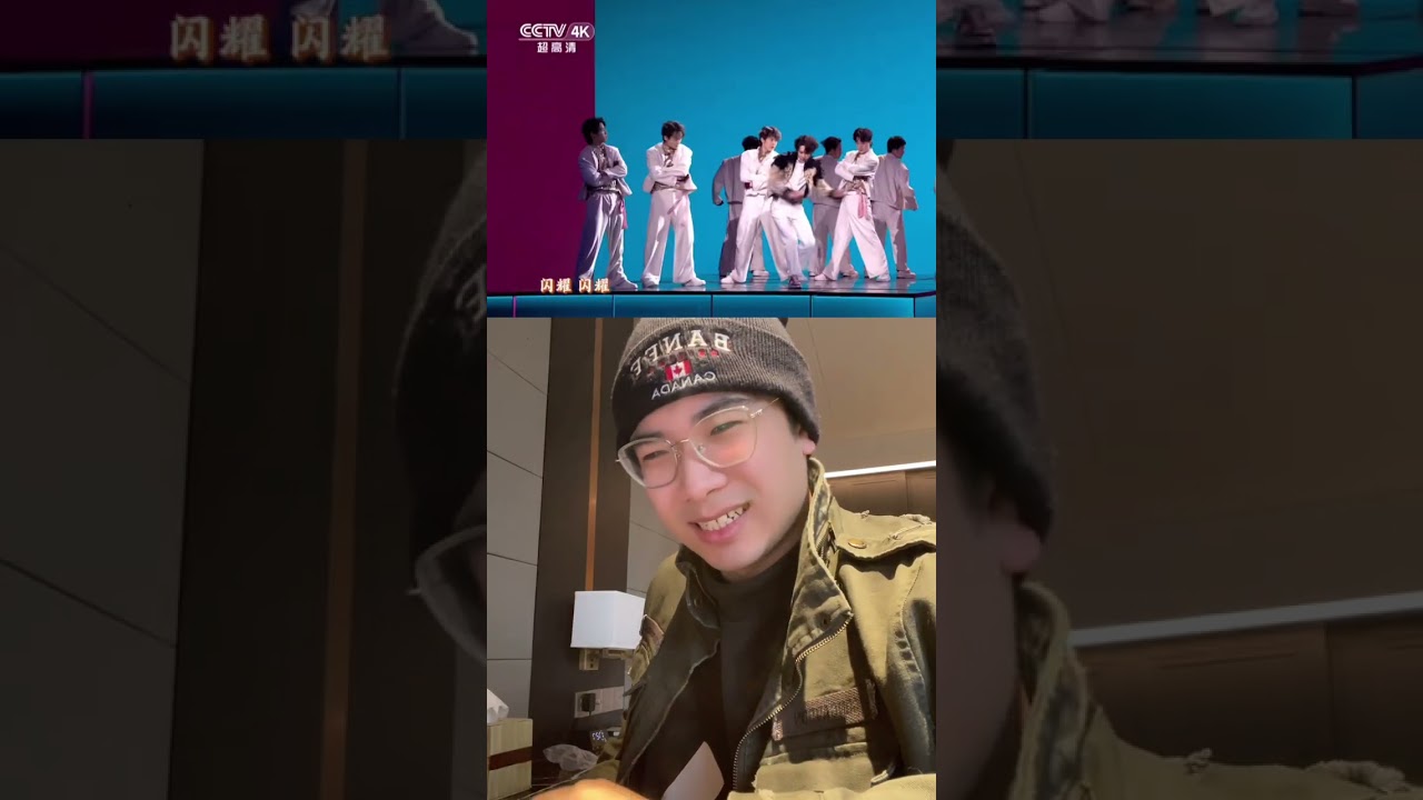 专业解读王一博/郭富城《闪耀动起来》Reaction Video of Wang Yibo/Aaron Kwok's Spring Festival Performance