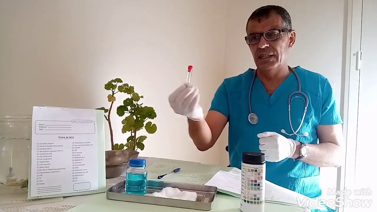 طريقة تحليل البول - Chimie des urines