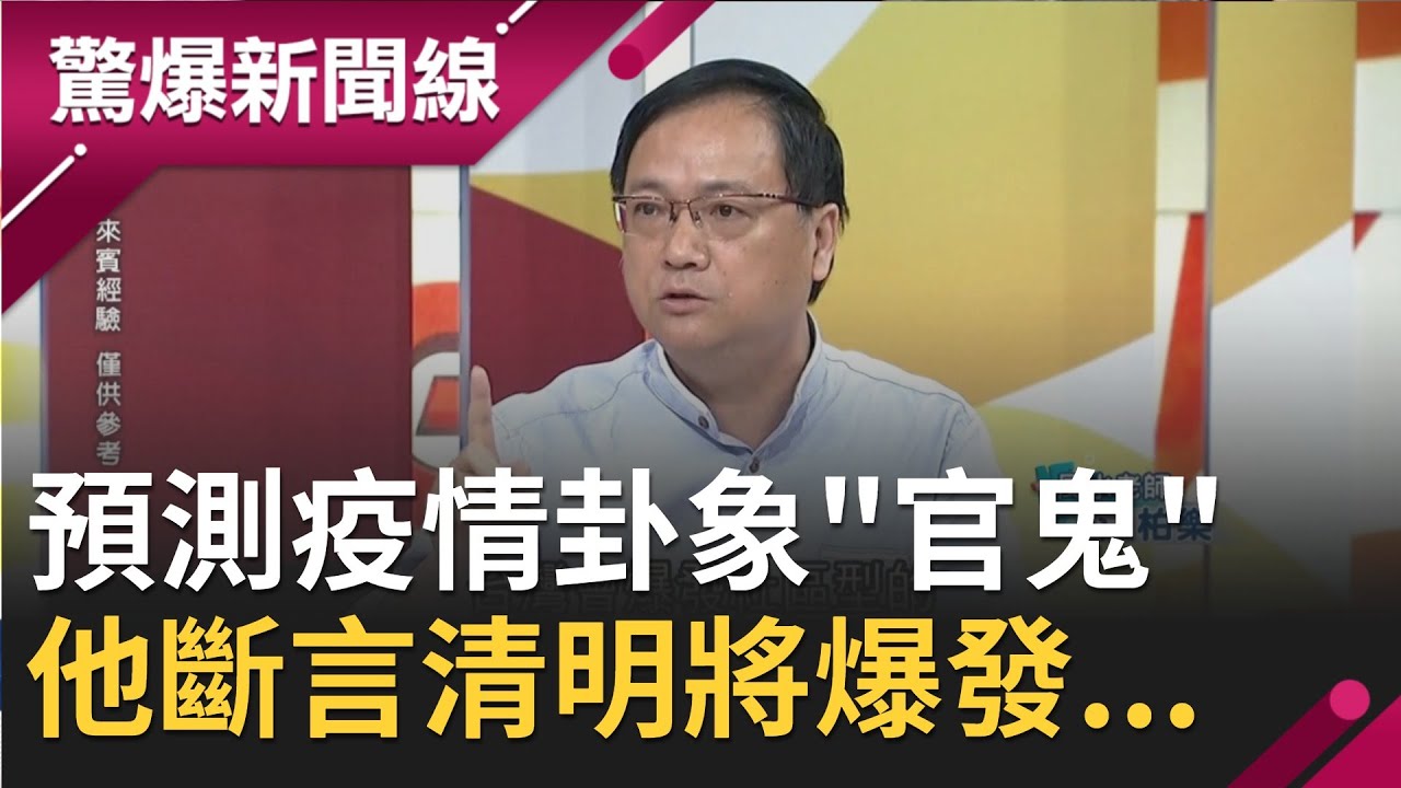 去年就預測有金融風暴?!