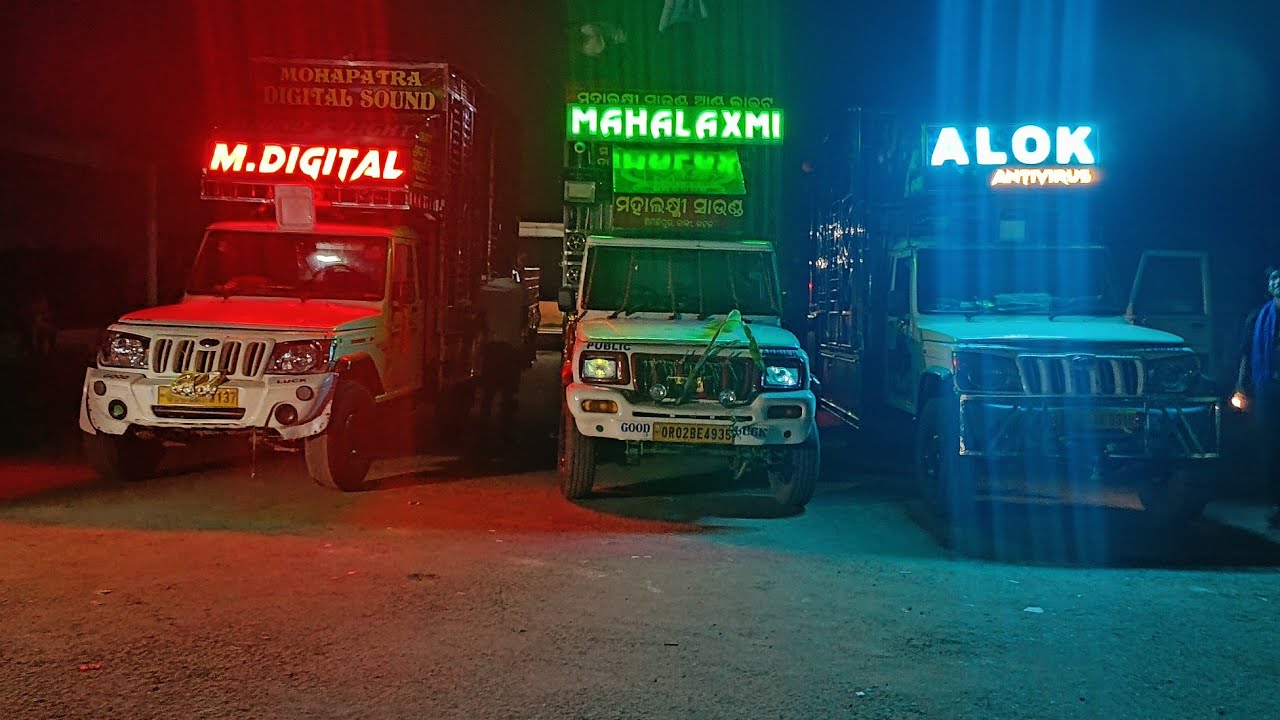 banki dolonapur dashara bhasani mahalaxmi professional || alok antivirus || m.digital ||
