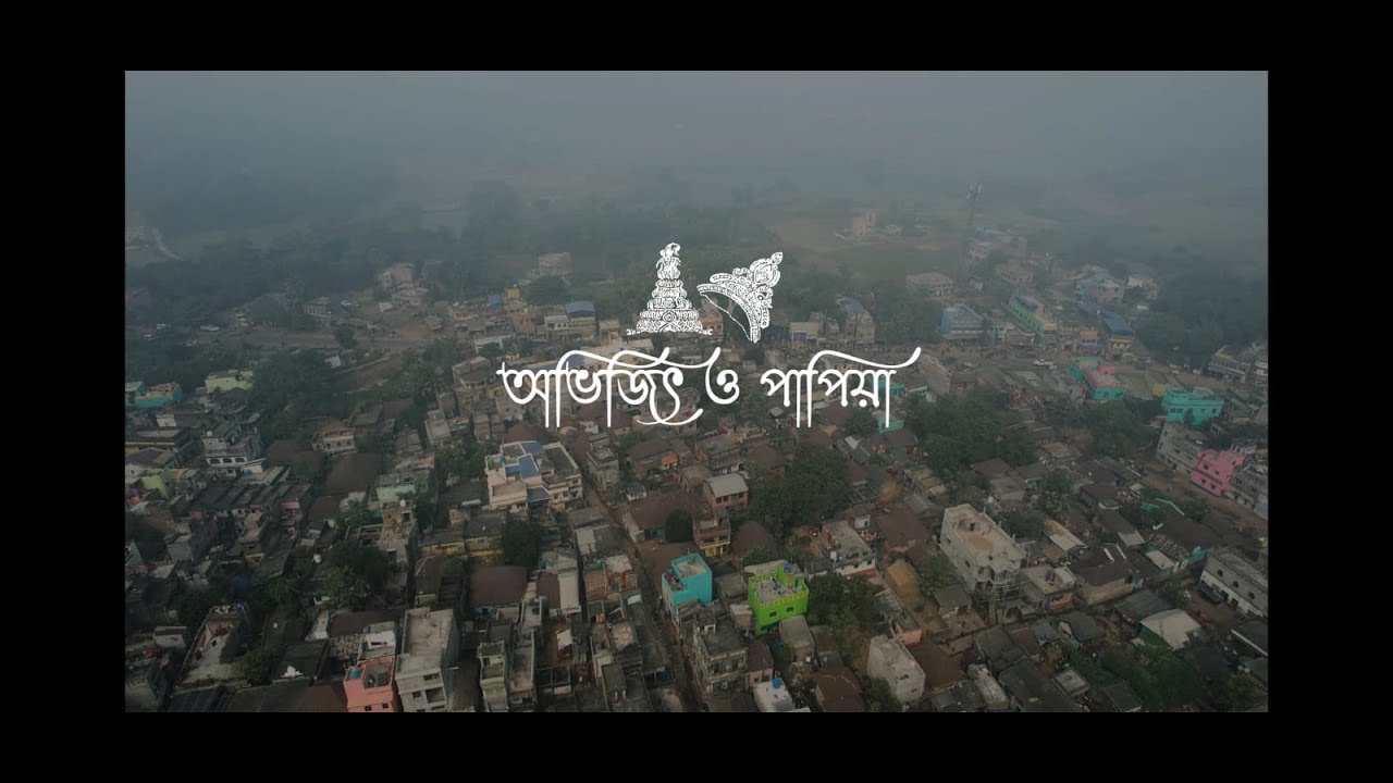 Avijit & Papiya Full Cinematic Wedding Video