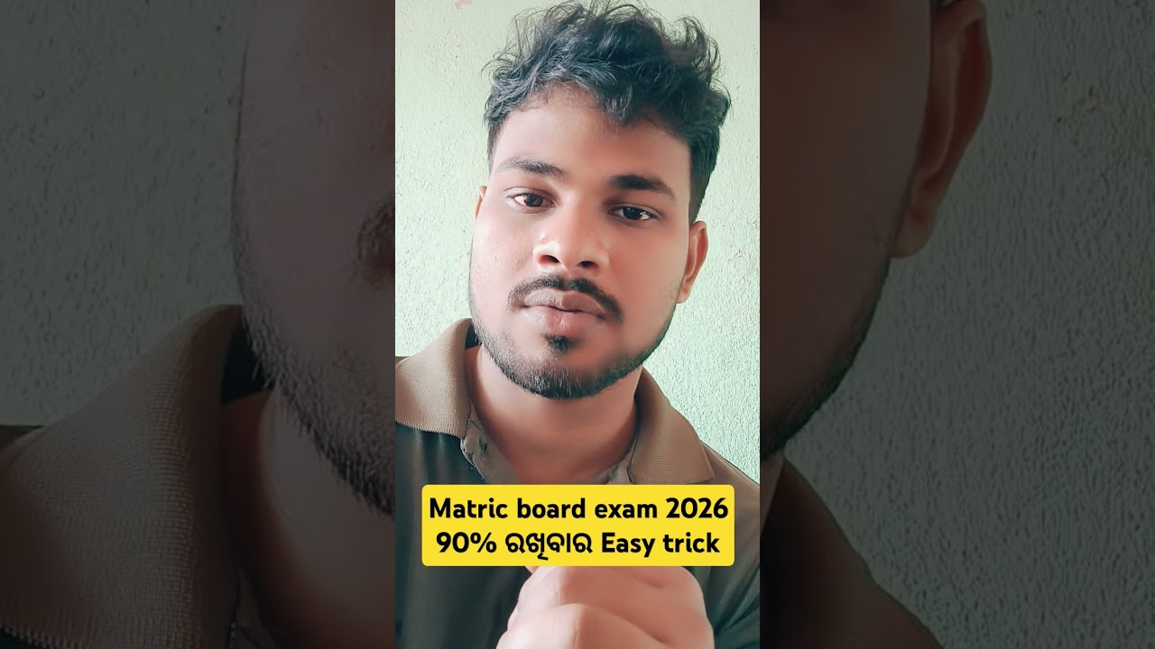 matric board exam 2026 Easy tips for 90% 
