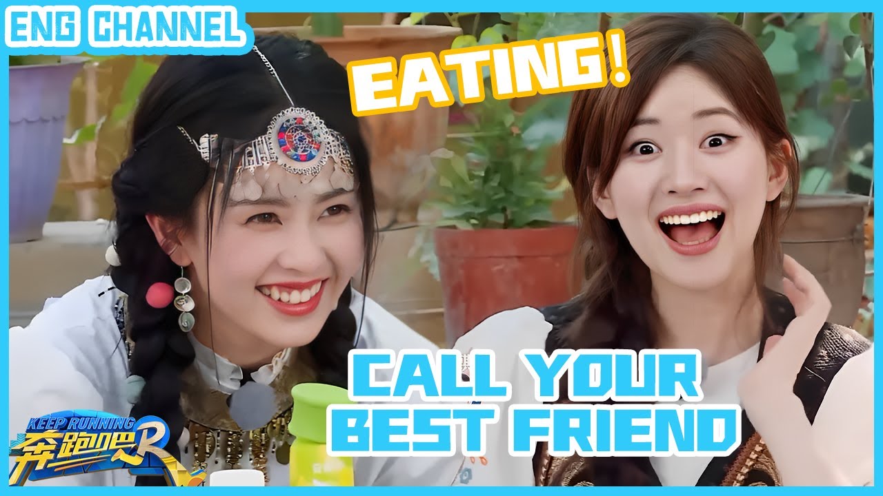 Sweet Girls！Bailu&Zhaolusi&YushuXin are in the same picture  |Keep Running S10|CLIP|EP12