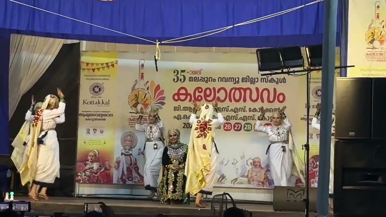 EMEA HSS KONDOTTY OPPANA 2024 | HSS OPPANA | Malappuram district kalolsavam #oppana #school
