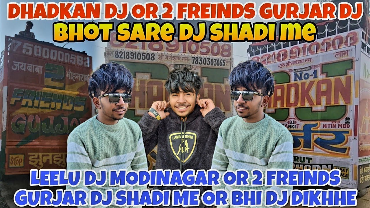 DHADKAN DJ OR 2 FREINDS GURJAR DJ OR BHI DJ DIKHE SHADI ME