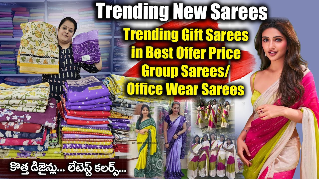 Trending Gift Sarees in Best Offer Price | Group Sarees/Office Wear Sarees | Hyderabad Shopping Zone
