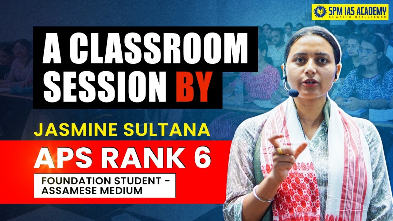 A Classroom Session by Jasmine Sultana, APS Rank 6, APSC CCE 2024 | Assamese Medium | SPM IAS