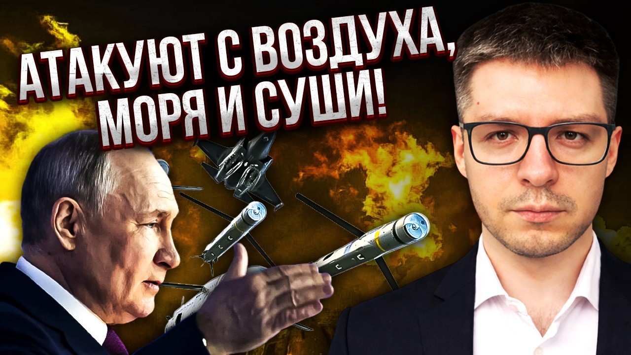 ДЕМЧЕНКО: УДАР ПО ЕС ИЗ КАЛИНИНГРАДА! РФ открывает еще один фронт. Искандеры готовы УДАРИТЬ ПО ЛИТВЕ