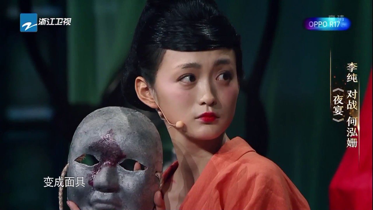 如懿传令妃PK玫嫔 何泓姗演技被质疑《我就是演员》第4期 花絮 20180929 [浙江卫视官方HD]