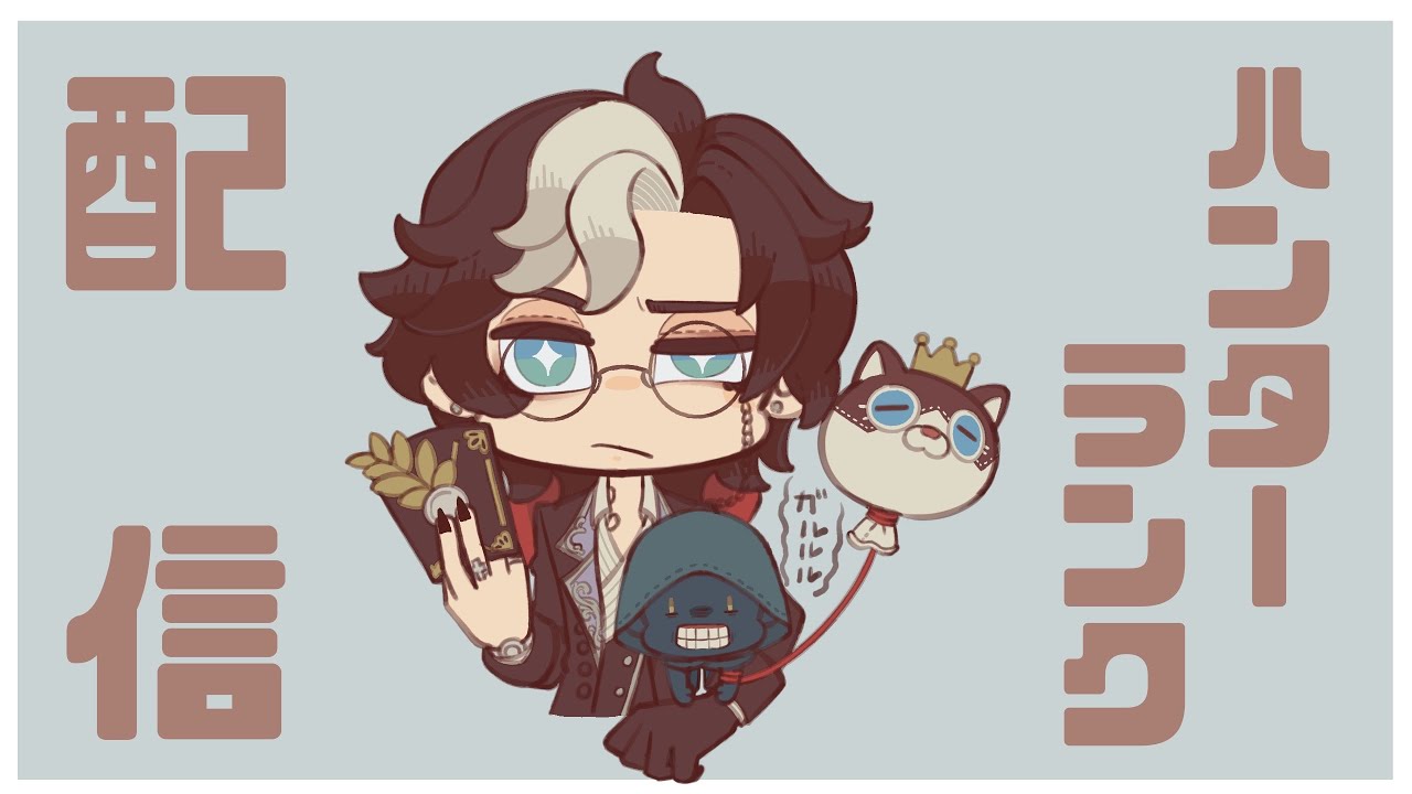 【#第五人格】アークナイツからのハンター【#identityv 】
