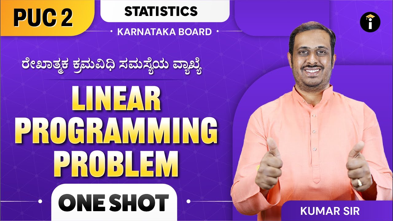 Linear programming problem | Statistics | Class 12th | One Shot | Karnataka PU 2 | In Kannada