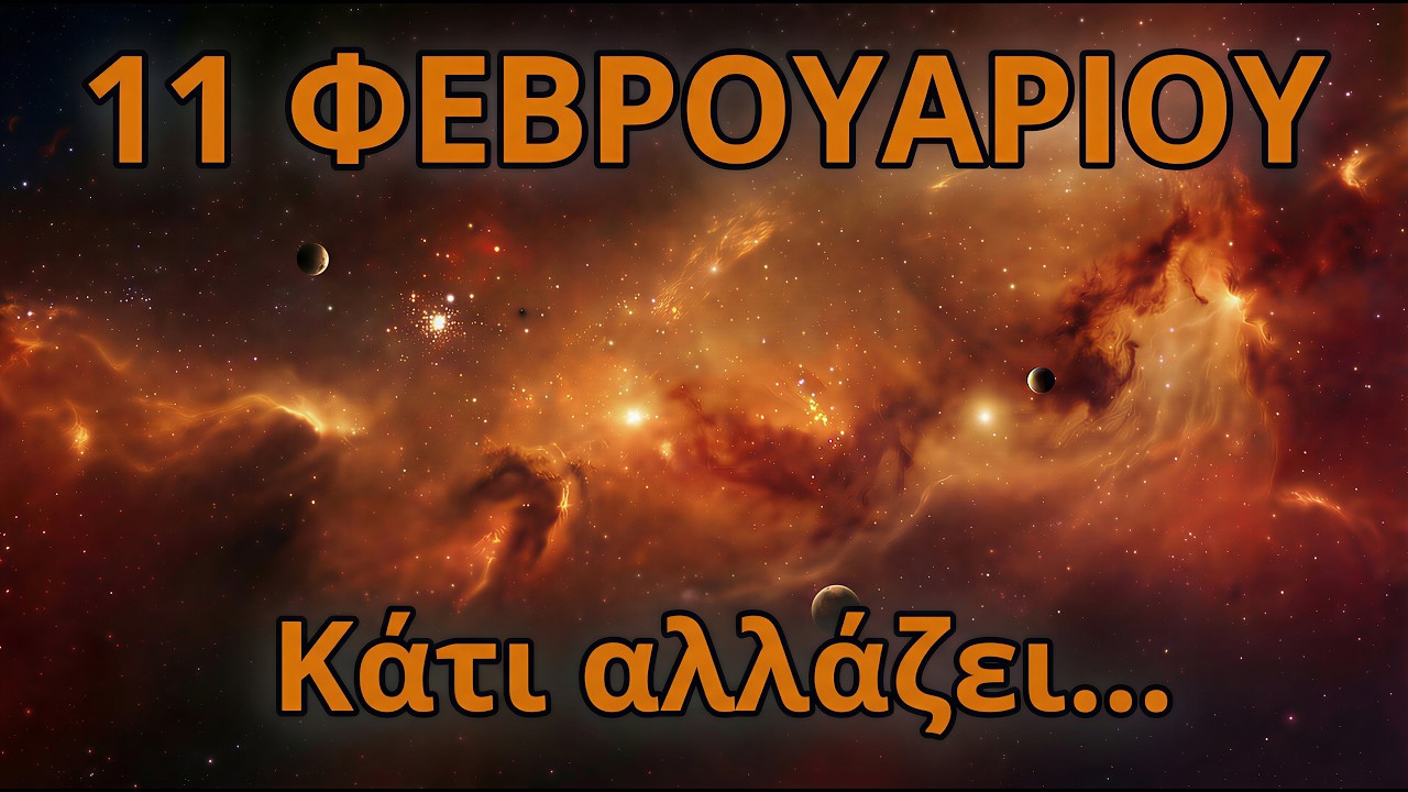 ✨Πύλη 111 και αίσθηση ότι τον Φεβρουάριο όλα αλλάζουν σύντομα🌕✨