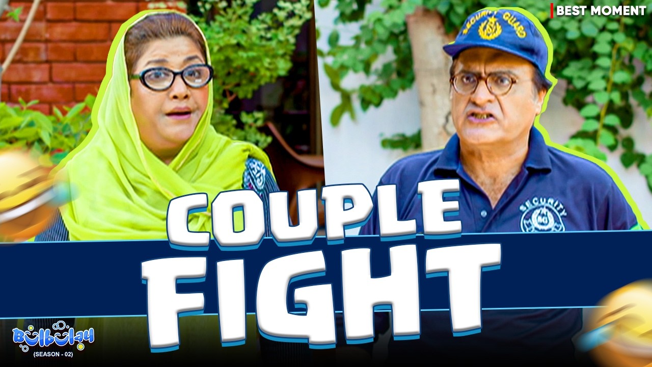 SADDA HAQ AYETHEY RAKH! 🤯😝 | Momo & Khoobsurat | Bulbulay Best Moments | Comedy 2026