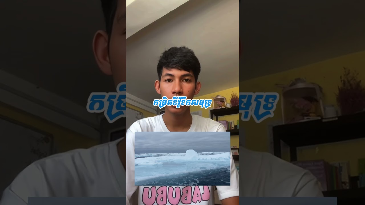 អីគេឧស្ម័នផ្ទះកញ្ចក់?