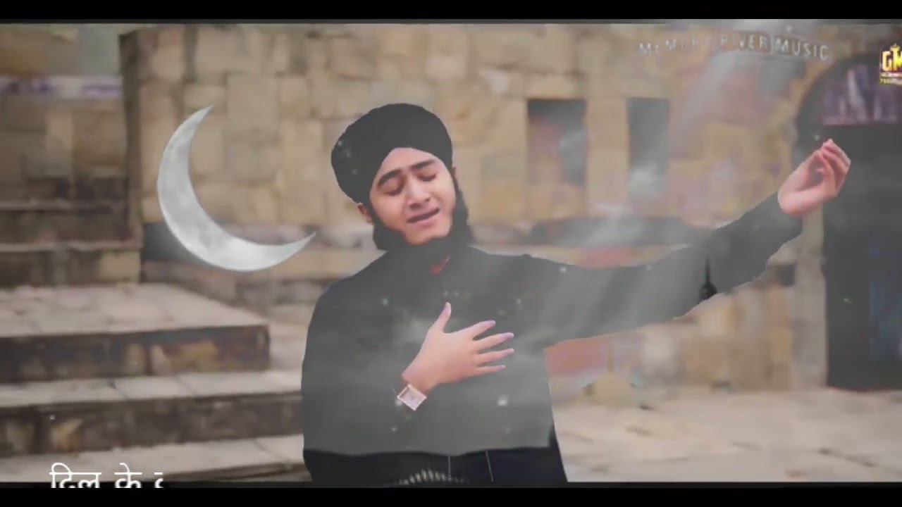 Naat Sharif Ramadan 2026 - Agaya Mah e Ramzan Hai - Nibras Raza Qadri - Ubaid Raza 