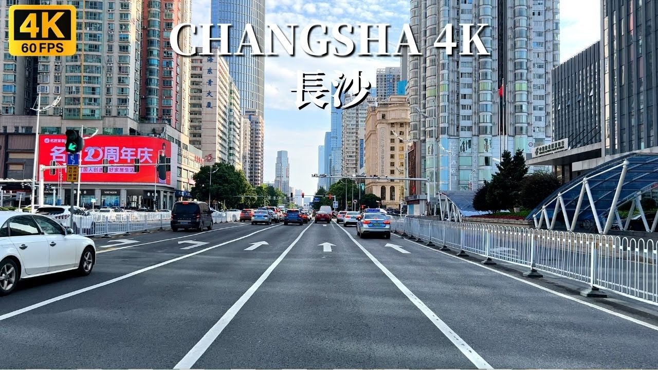 4K China Street View｜Driving tour of "China's Famous Historical and Cultural City" - Changsha City