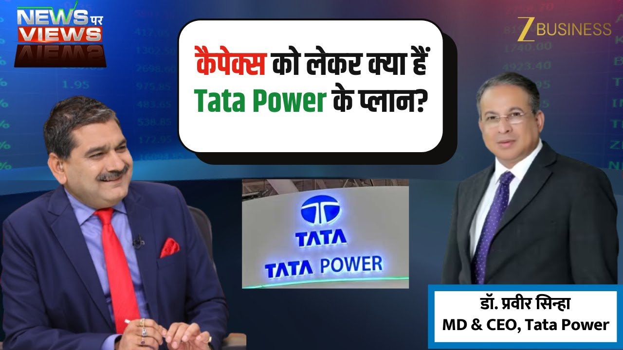 News Par Views | Tata Power&rsquo;s Future Plans Unveiled! MD Talks Capex, Q3-Q4 Strategy