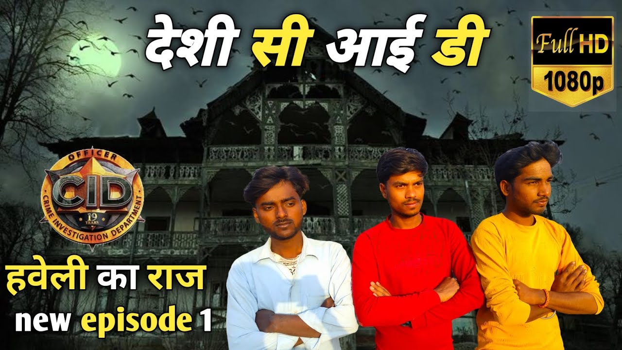 Aman devchara vlog chota cid jangal me mili laas