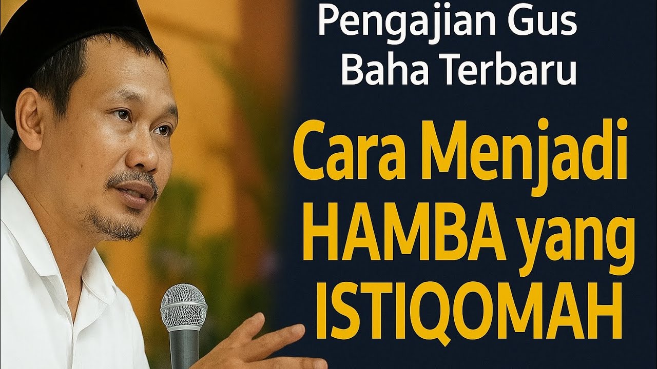 Pengajian Gus Baha Terbaru | Cara Menjadi Hamba yang Istiqomah