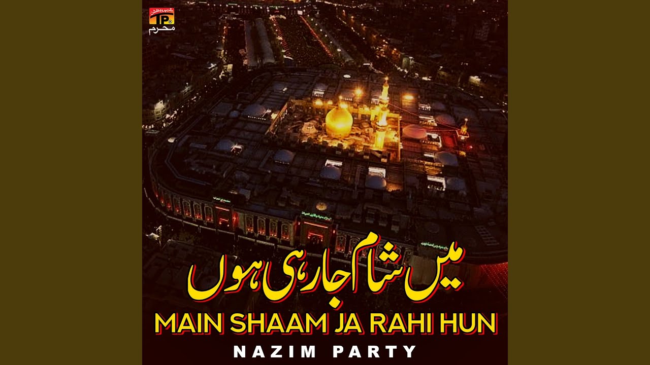 Ya Hussain Ya Hussain