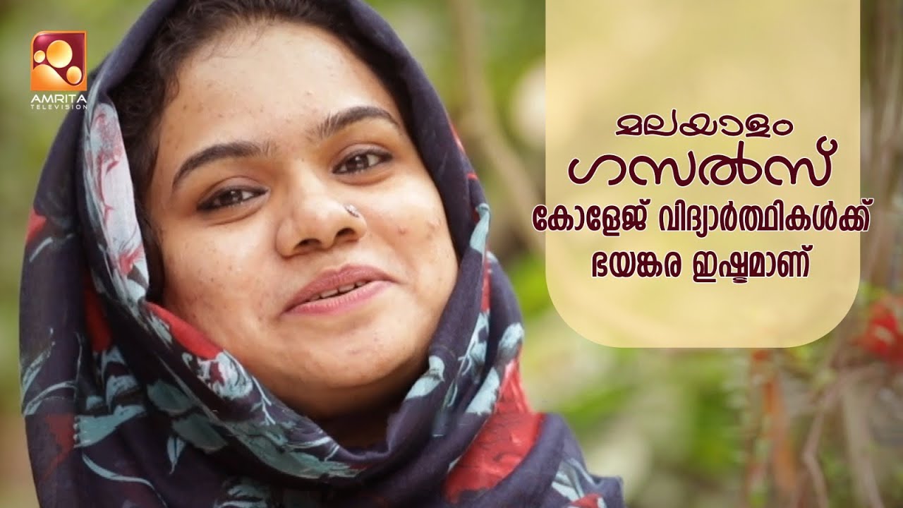 പാട്ടും വിശേഷങ്ങളുമായി ഇംതിയാസ് ബീഗം
