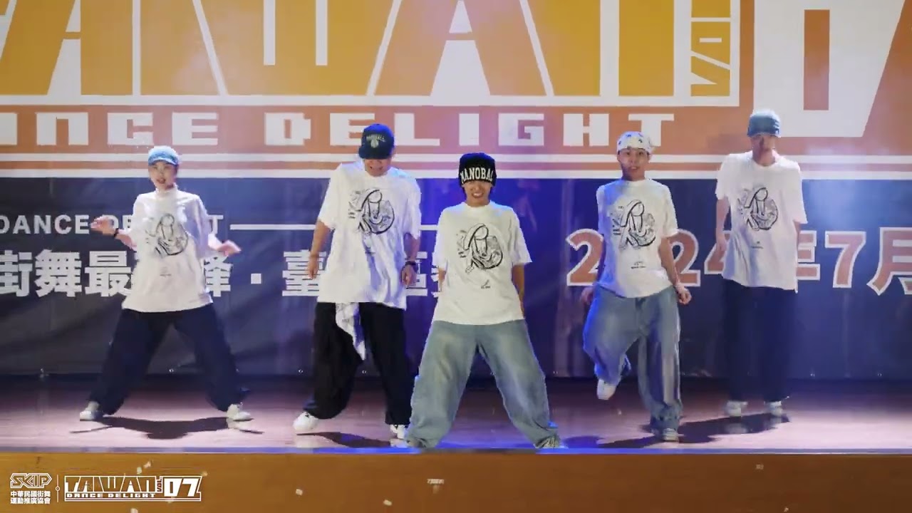 A4 A Rare Town｜240707 Taiwan Dance Delight Vol.7 世界街舞最高峰台灣區賽