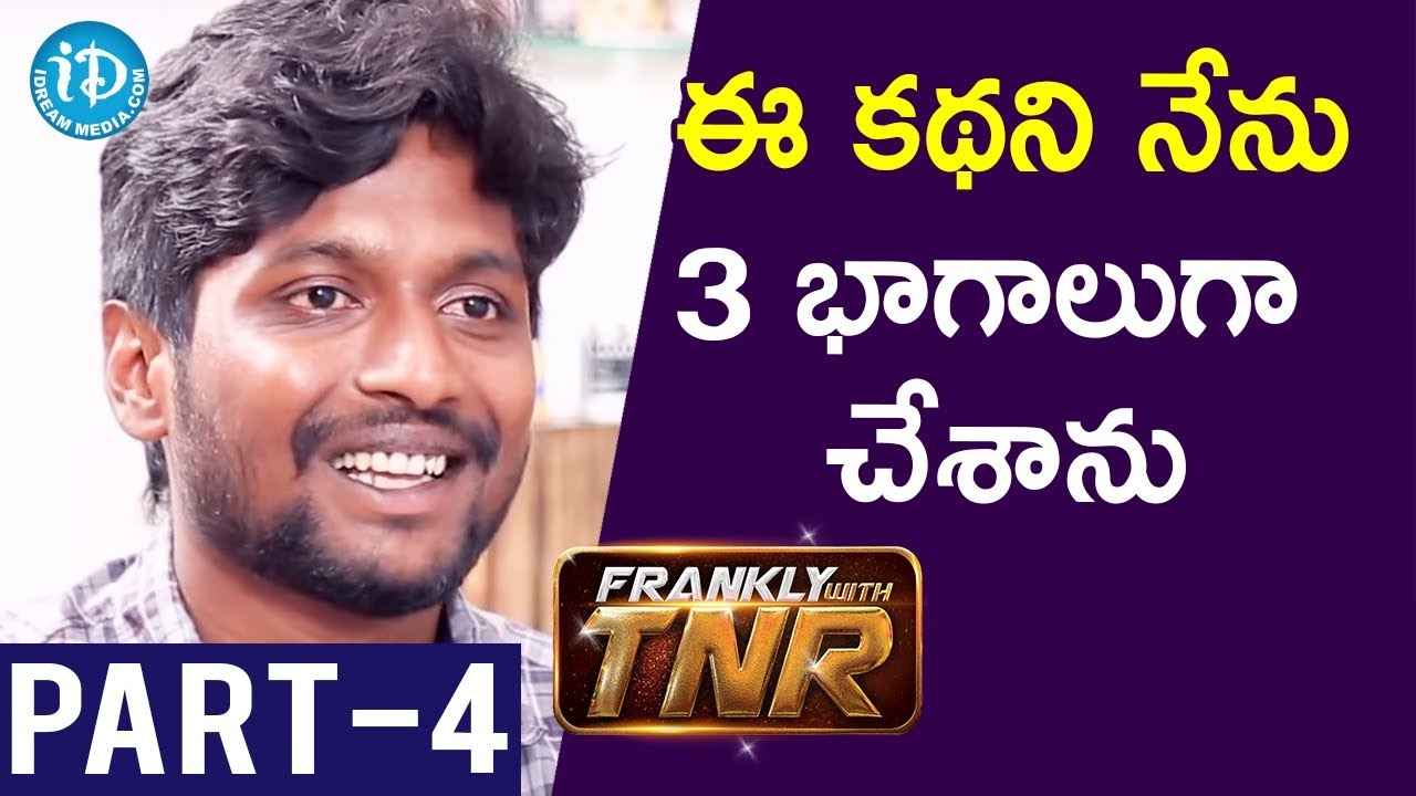 Actor Suhas Exclusive Interview Part #4 || Frankly With TNR || Talking Movies With iDream