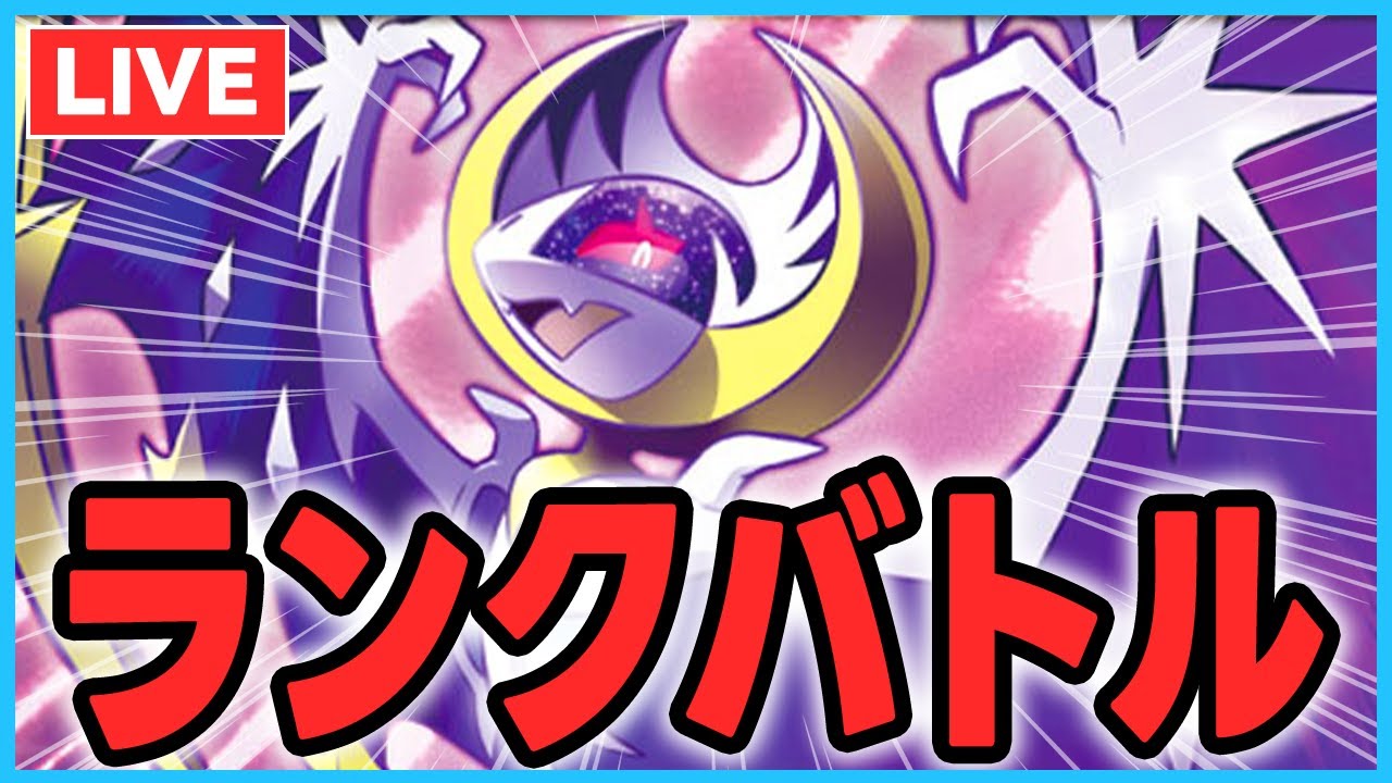 普通のコライルナ~普通が1番~ 【みんな違ってみんな良い】【ポケモンSV】
