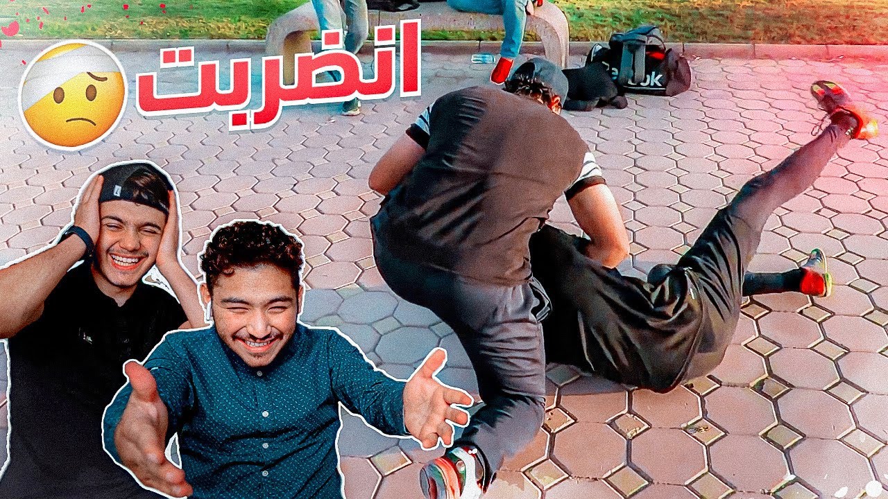 مواقف بتفشل صارلتنا بوقت التصوير! | انضربت ونحنا عمنصور😂💔