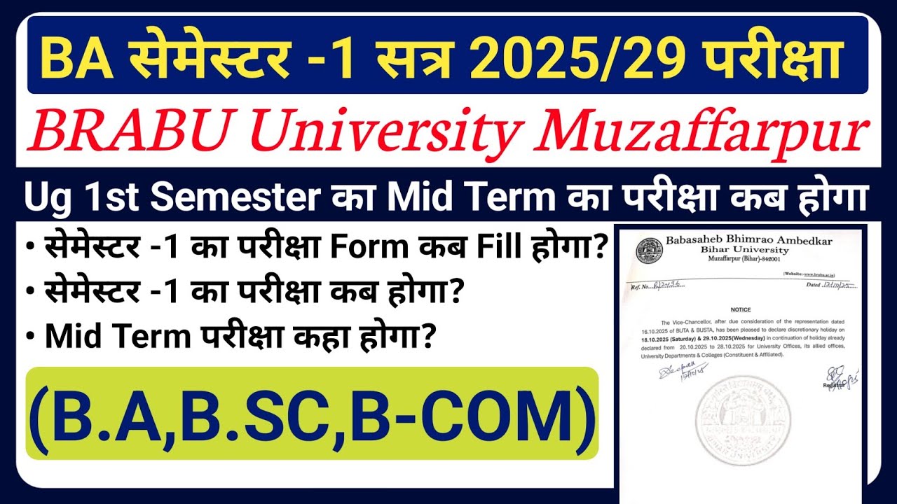 Ba 1st Semester 2025/29 | Ba 1st Semester Exam Date | Ba Mid Term Exam Date | Ug 1st Semester Exam