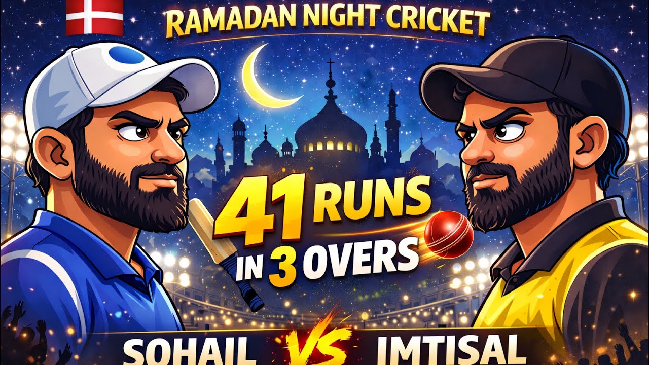 Target 41 in 4 Overs… Finished in 3! Ramadan Night Cricket 🌙