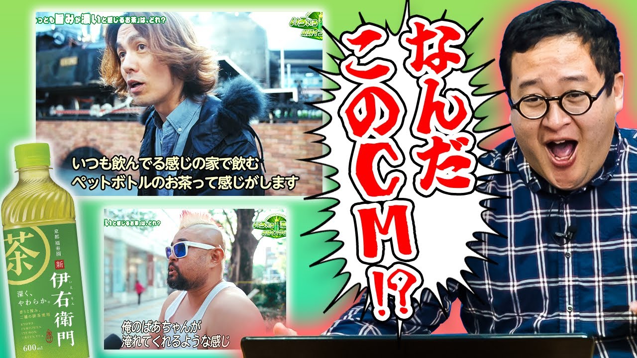 街頭インタビュー大集合のCMに呼ばれていないバキ童【同窓会あったの知らなかった】