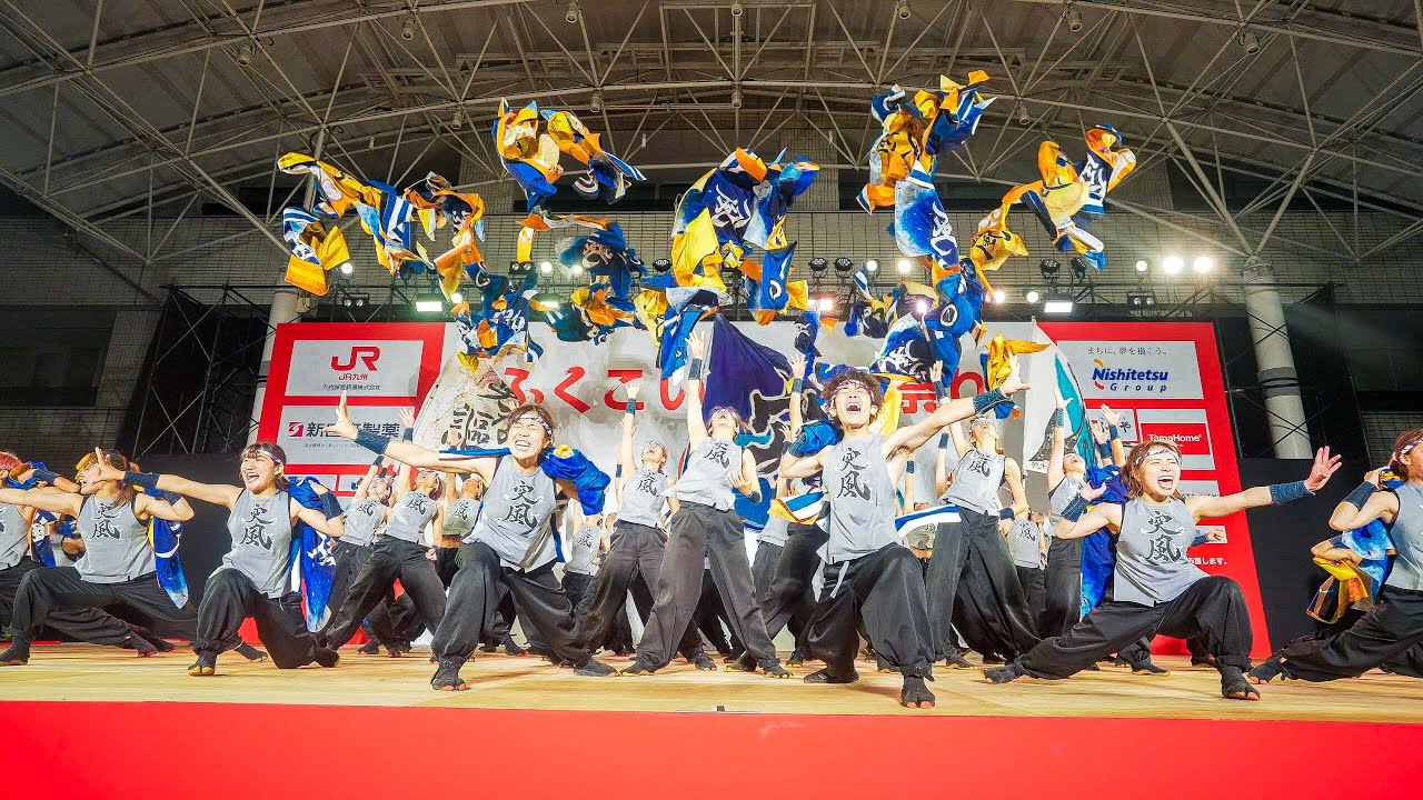 [4K] 長崎大学「突風」   【決勝演舞】  ふくこいアジア祭り2024 日曜日
