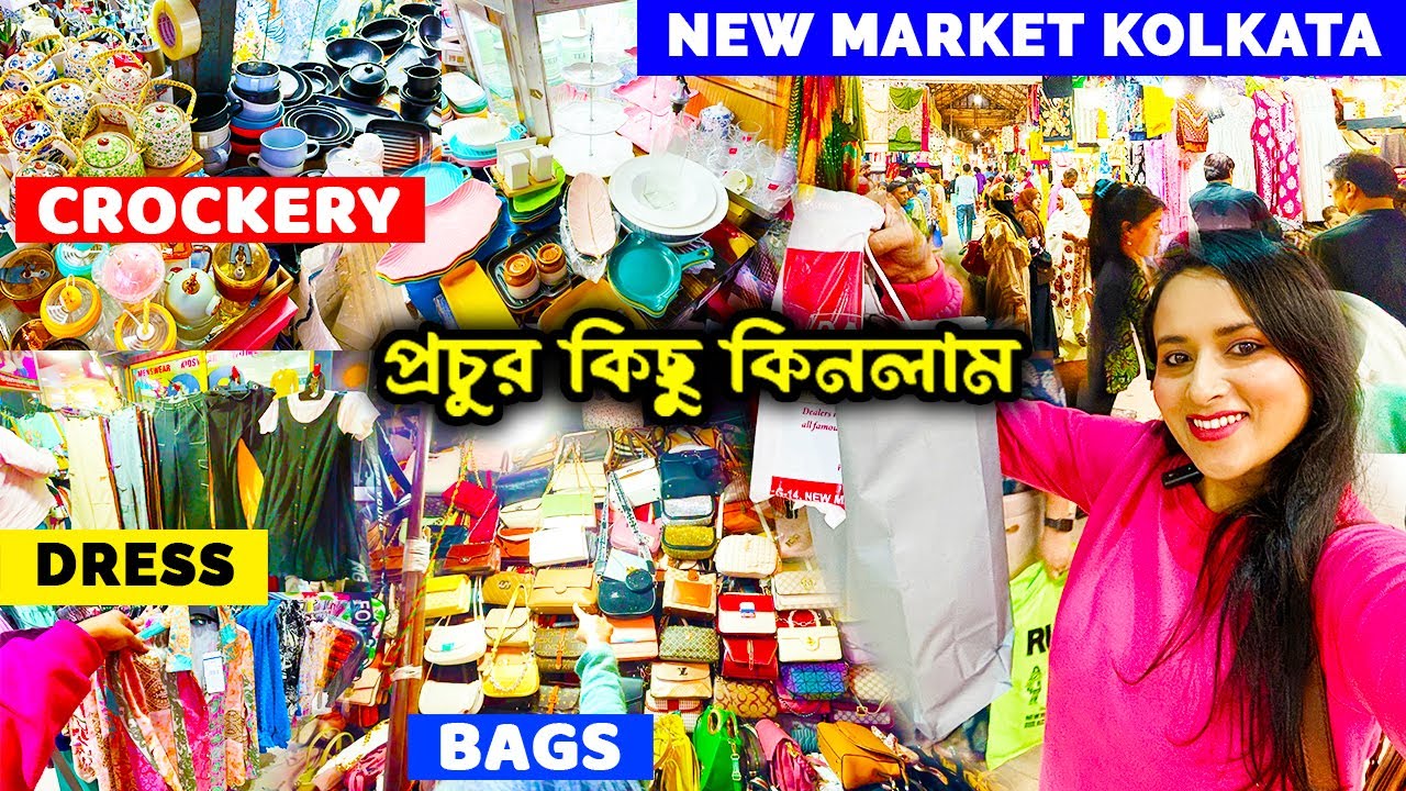 New Market Shopping |  এত কম দামে এত্ত সুন্দর জিনিস পুরো পাগল 😱 ভিড় ঠেলে প্রচুর Shopping করলাম