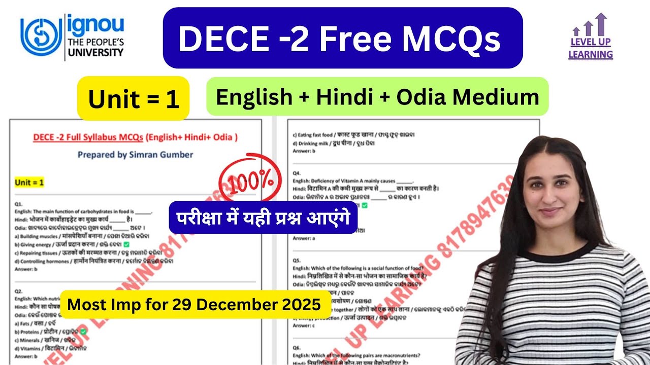 Unit =1 DECE 2 MCQ for 29 Dec 2025 exam IGNOU Level Up Learning Simran Gumber