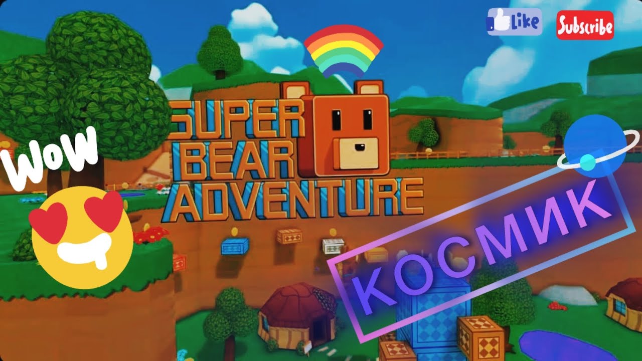 🐻SUPER BEAR ADVENTURE |❄️❄️❄️СНЕЖНАЯ ДОЛИНА!!! КОСМИК ПРОХОЖДЕНИЕ|