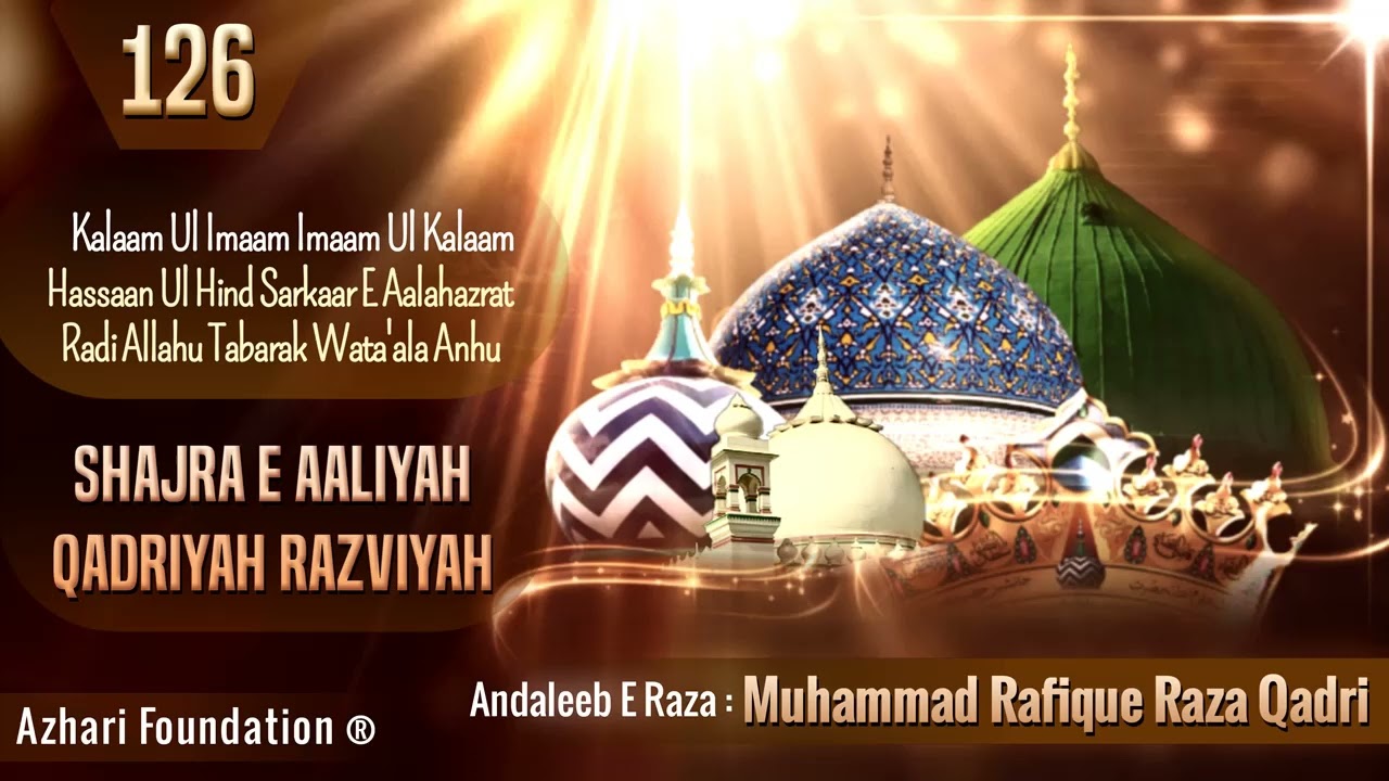 SHAJRA E AALIYA QADRIYA BARKATIYAH RAZAWIYA | Track # 126 | HADAIQ E BAKHSHISH